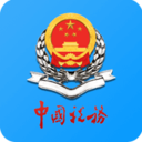 天津国税网上办税服务厅 v8.0.0