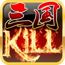 三国kill破解版全神将最新版 v5.4.2