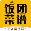 饭团菜谱app v1.1.1