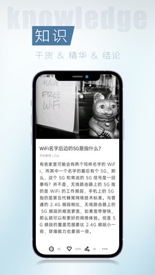 简讯app破解版下载