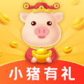 小猪有礼app v1.1.0.20210912
