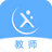 天学网教师端官方版 v4.9.1.4