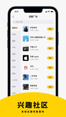 ZEALER官网app下载
