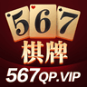 567棋牌app v2.0.2