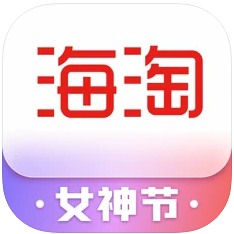 海淘免税店苹果版 v4.8.3