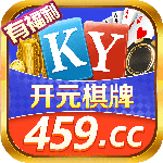 459棋牌娱乐app v1.6.6