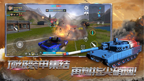真实坦克模拟驾驶最新中文版