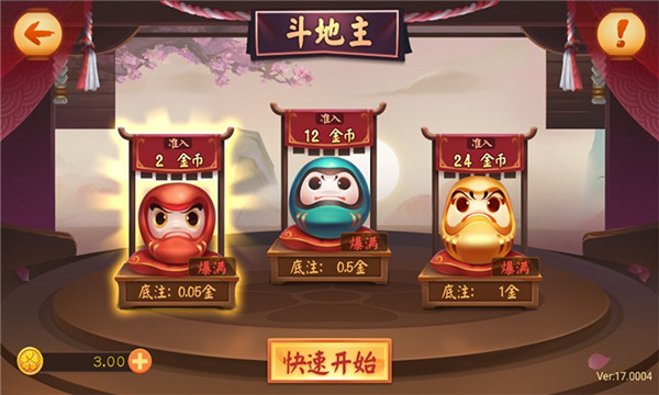 熊猫娱乐棋牌2022最新版