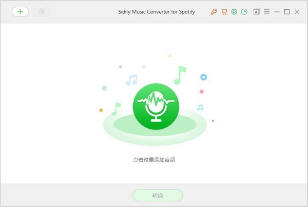Sidify Music Converter(音乐转换工具)官方版 v2.4.3