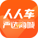 人人车二手车app安卓版 v7.9.3