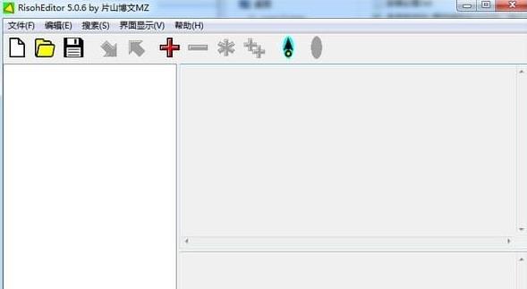 RisohEditor(多功能资源编译器)中文版 v5.6.9