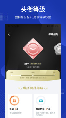 四川观察app官方版