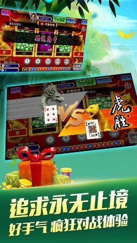 江西松鼠棋牌iOS官网