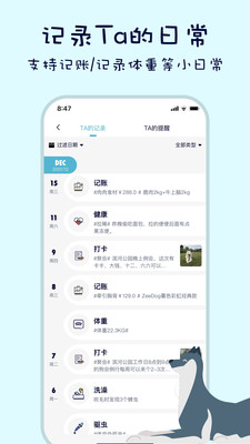 嗷呜猫狗食谱app安卓版
