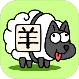 羊了个羊抖音版 v3.7.1.1