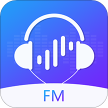 FM电台收音机安卓手机版 v3.2.9