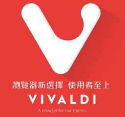 Vivaldi浏览器快捷绿色版 V5.6.2867.62