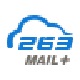 263企业邮箱官网客户端 v2.6.22.1