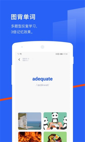 百词斩app最新版