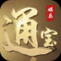 通宝游戏娱乐平台iOS官方版 v1.0