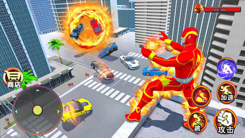 火焰超人模拟器免广告版