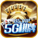 5g国际棋牌娱乐苹果官网 v6.0