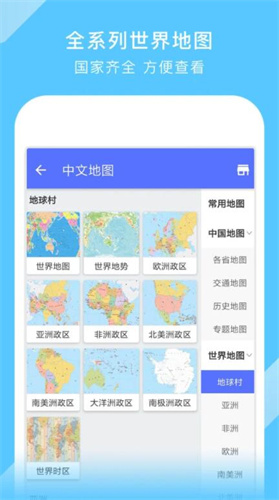 2023中国地图高清版大图最新版
