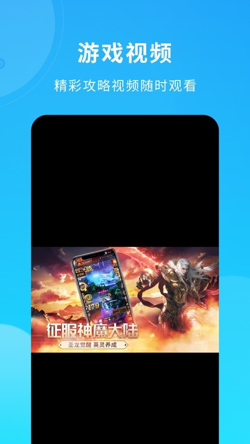 BT云游盒子iOS版