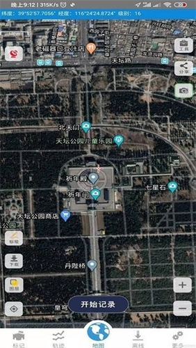 91地图高清卫星地图手机版