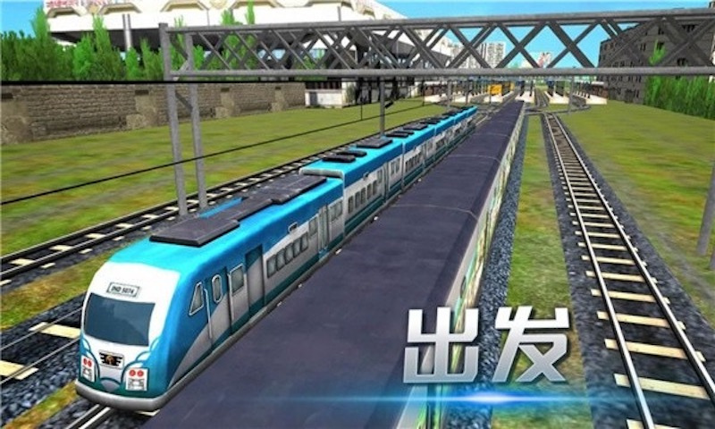 模拟城市列车最新版