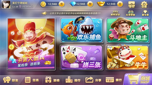 华人娱乐棋牌软件新版本2023