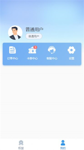 惠又省app官方版