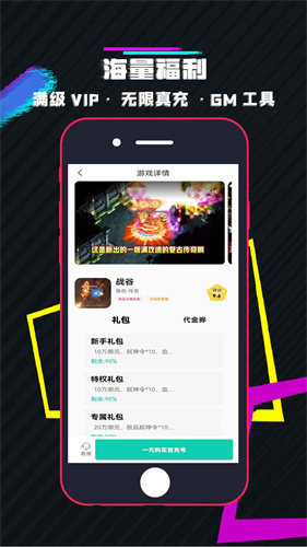 游小氪app官网版