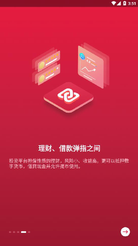 中币交易所iOS苹果版