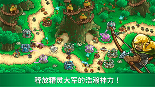 王国保卫战3起源最新中文版