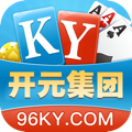 96ky开元集团官网版下载 v1.3.60