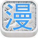飞雪漫画app免费版 v1.5.0