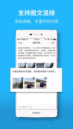 大济宁app最新版