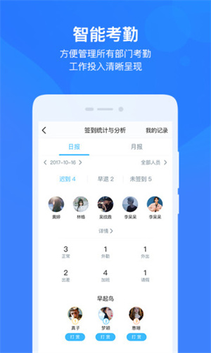 云之家手机app