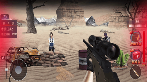 沙漠狙击手2023最新版