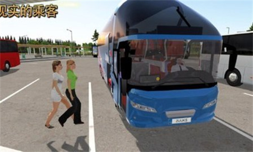 公交公司模拟器终极版