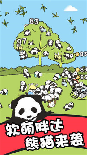 熊猫森林中文汉化版