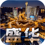 盛华国际iOS苹果版 v2.0.0