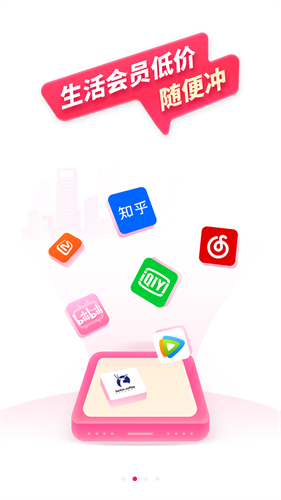 今日惠购app官方版