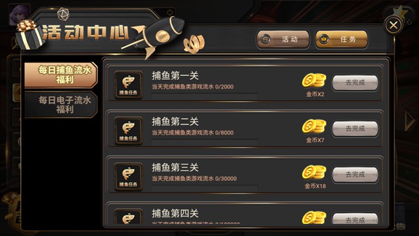 火龍国际iOS官网版
