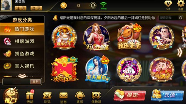 开元10cc棋牌游戏app最新版
