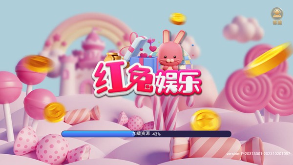 红兔娱乐iOS版