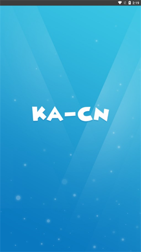 kacn充值平台安卓版