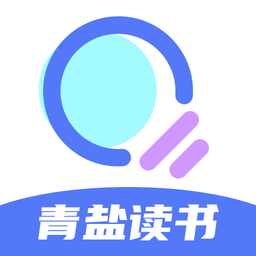 青盐读书app免费版 v1.1.0