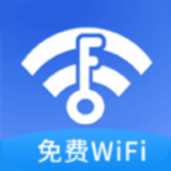  大众WiFi免费版 v4.8